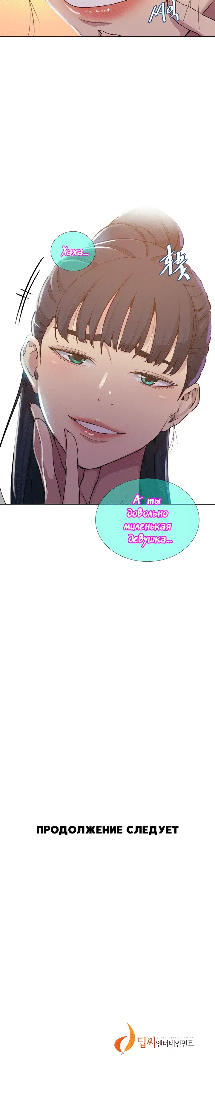 Page 6.001