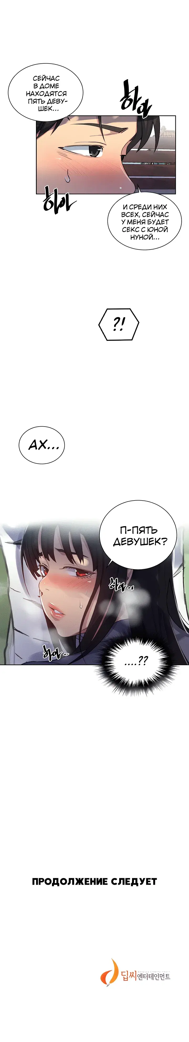 Page 6.001