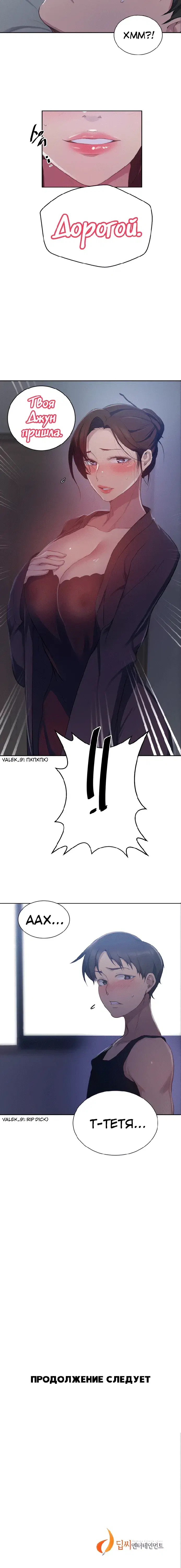 Page 6.001