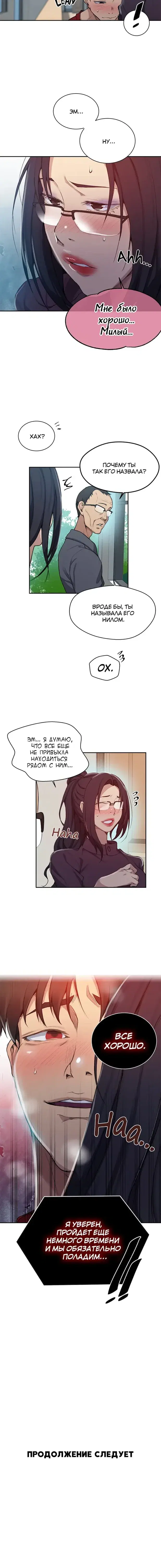 Page 6.001