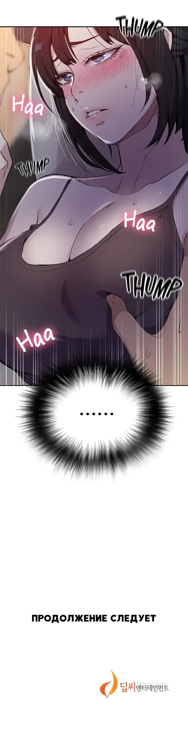 Page 6.001