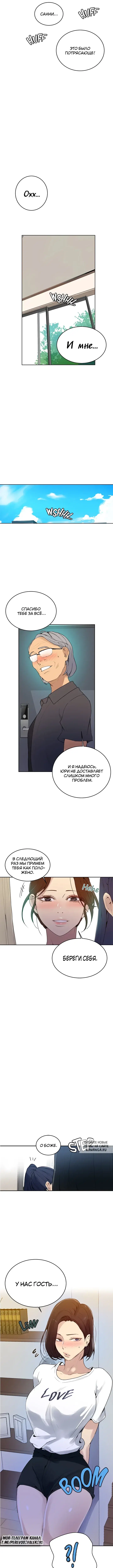 Page 6.000