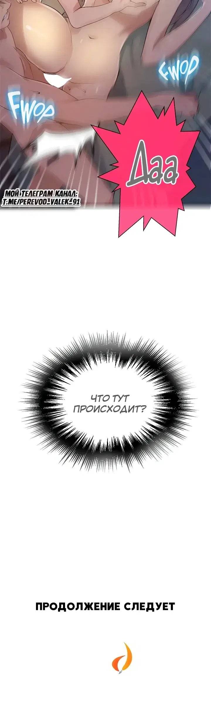 Page 6.001