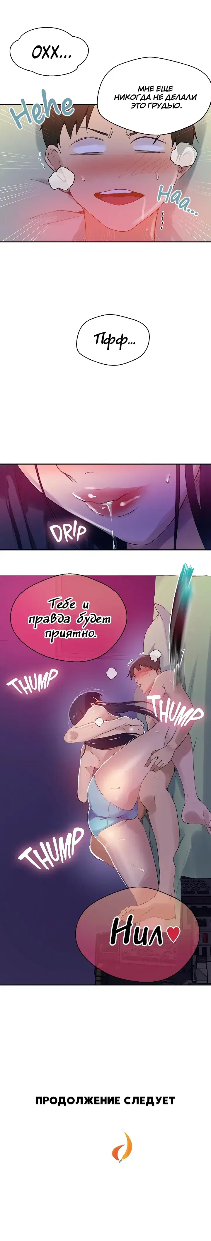 Page 6.001