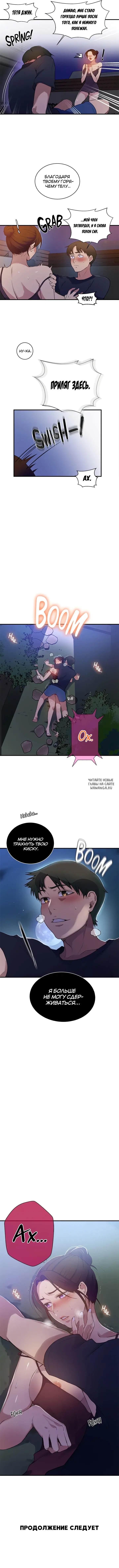 Page 7.000