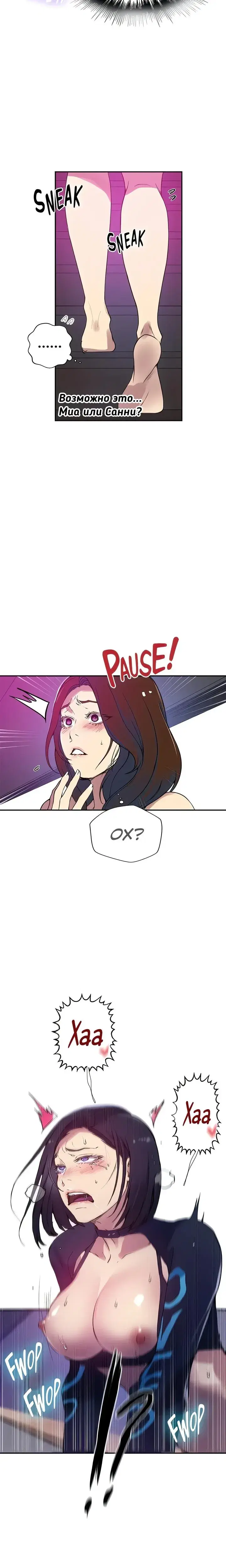 Page 7.001