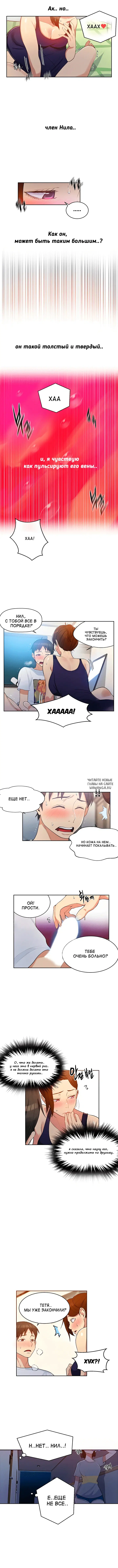 Page 7.000