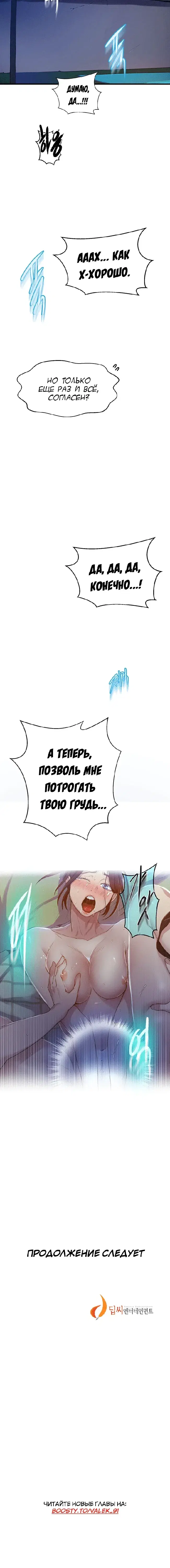 Page 7.001