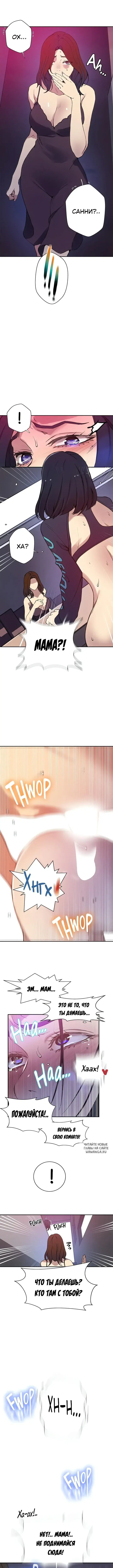 Page 8.000