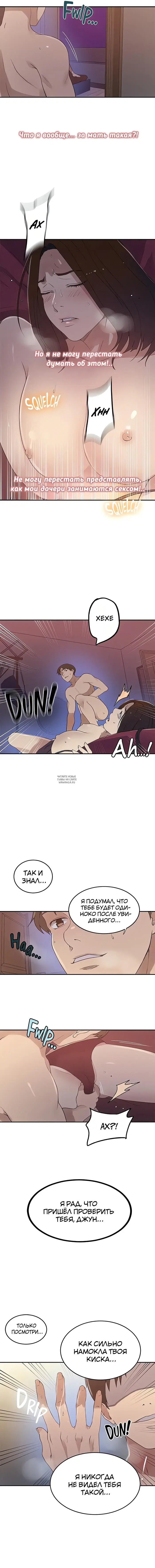 Page 8.000