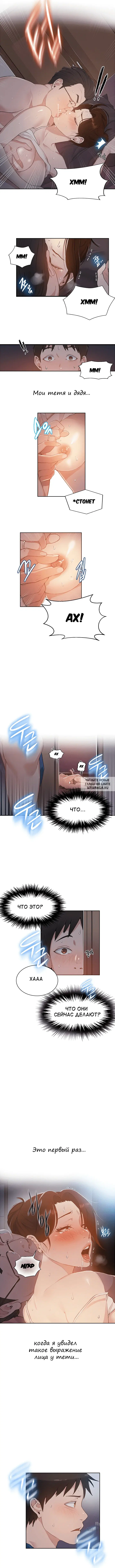 Page 8.000