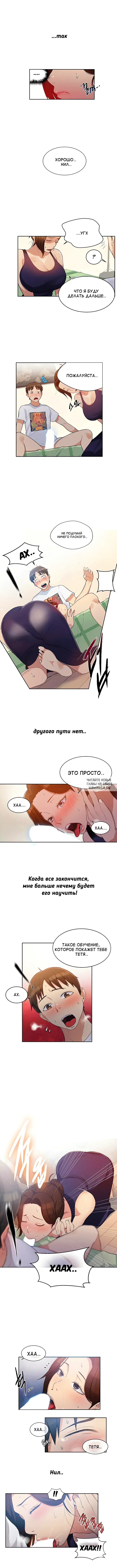 Page 8.000