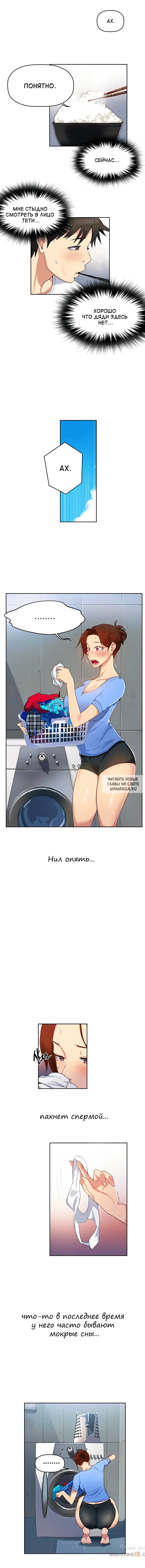 Page 9.000
