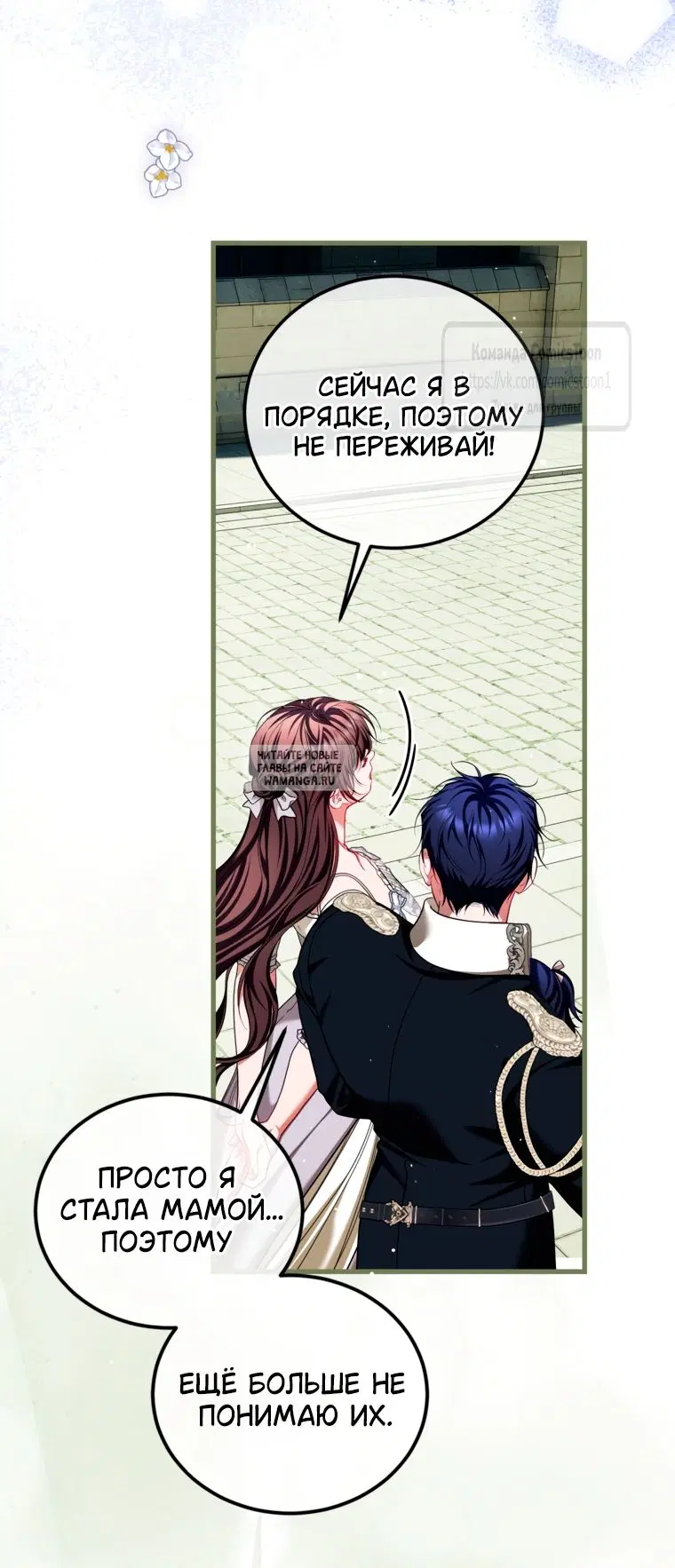 Page 16.000