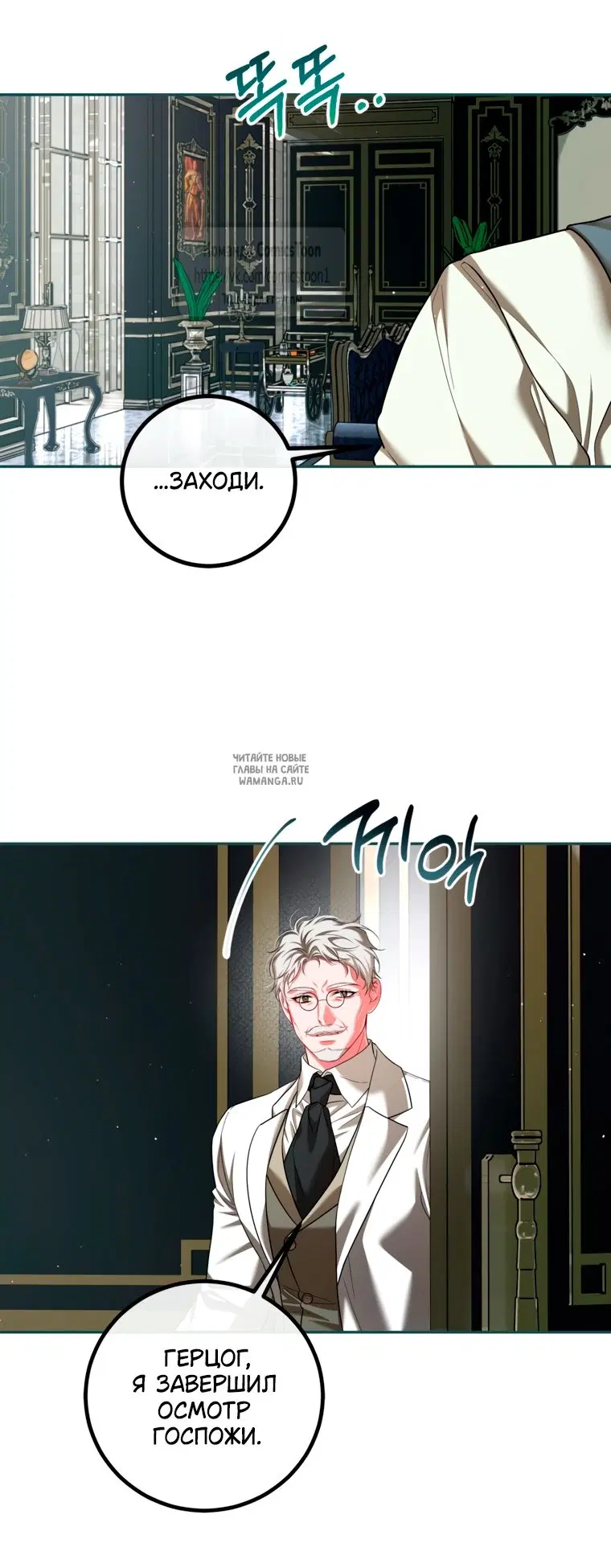 Page 18.000