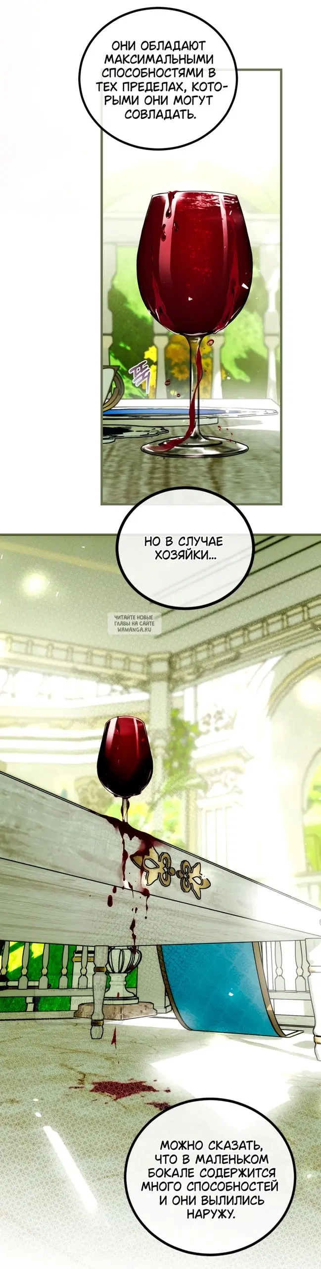 Page 18.000