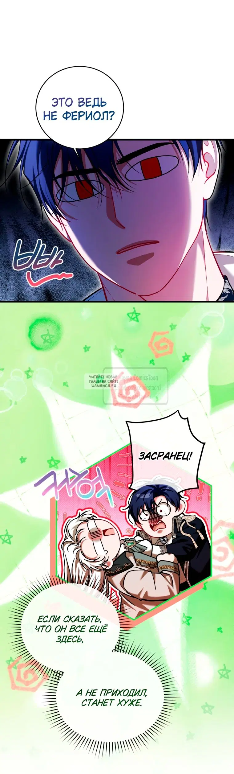 Page 18.000