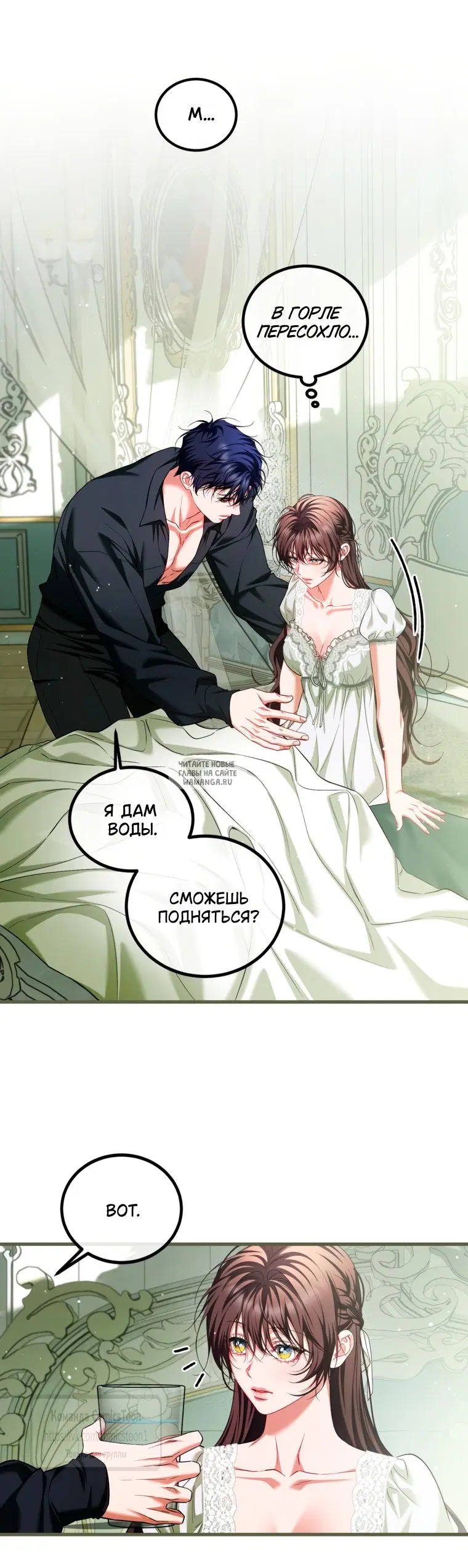 Page 19.000