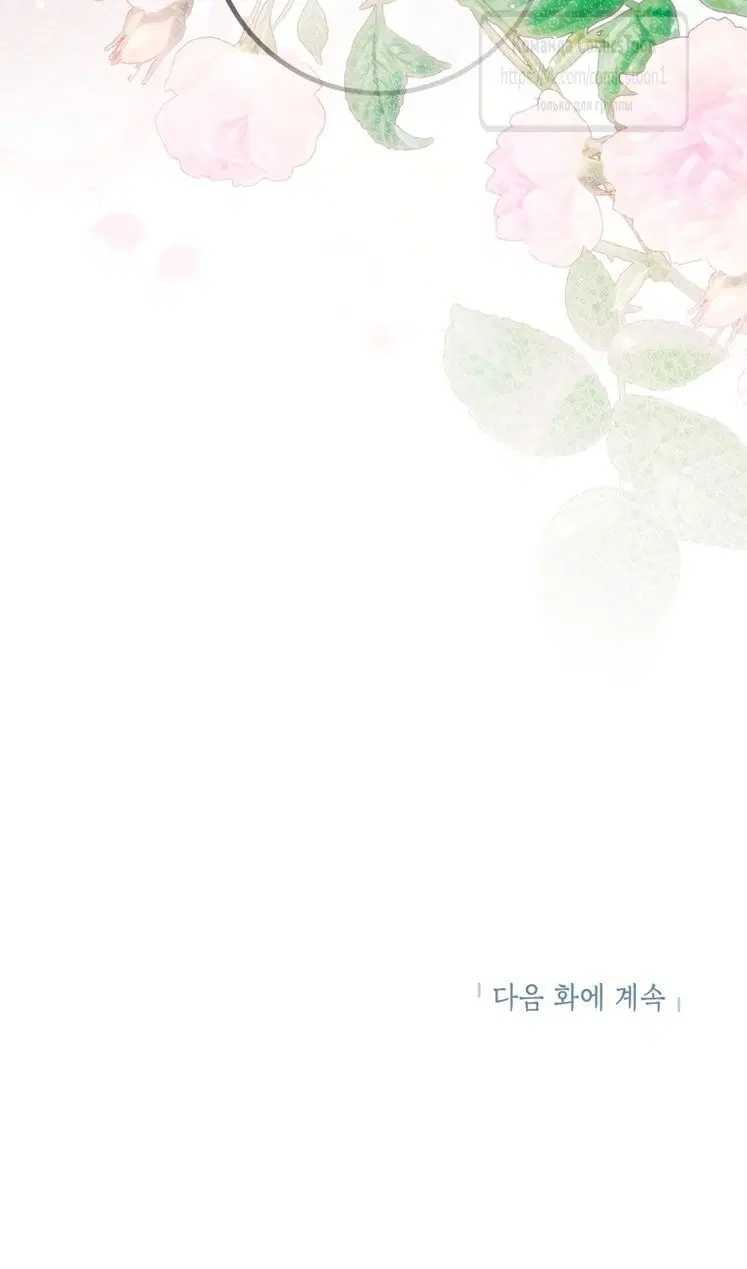 Page 100.000
