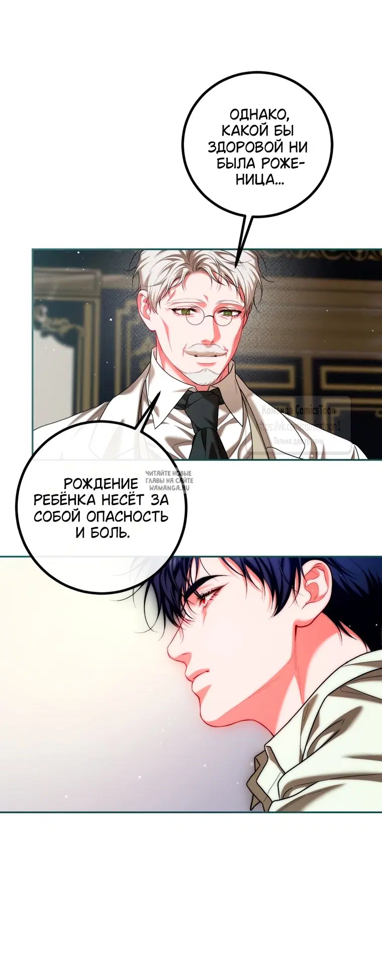 Page 24.000