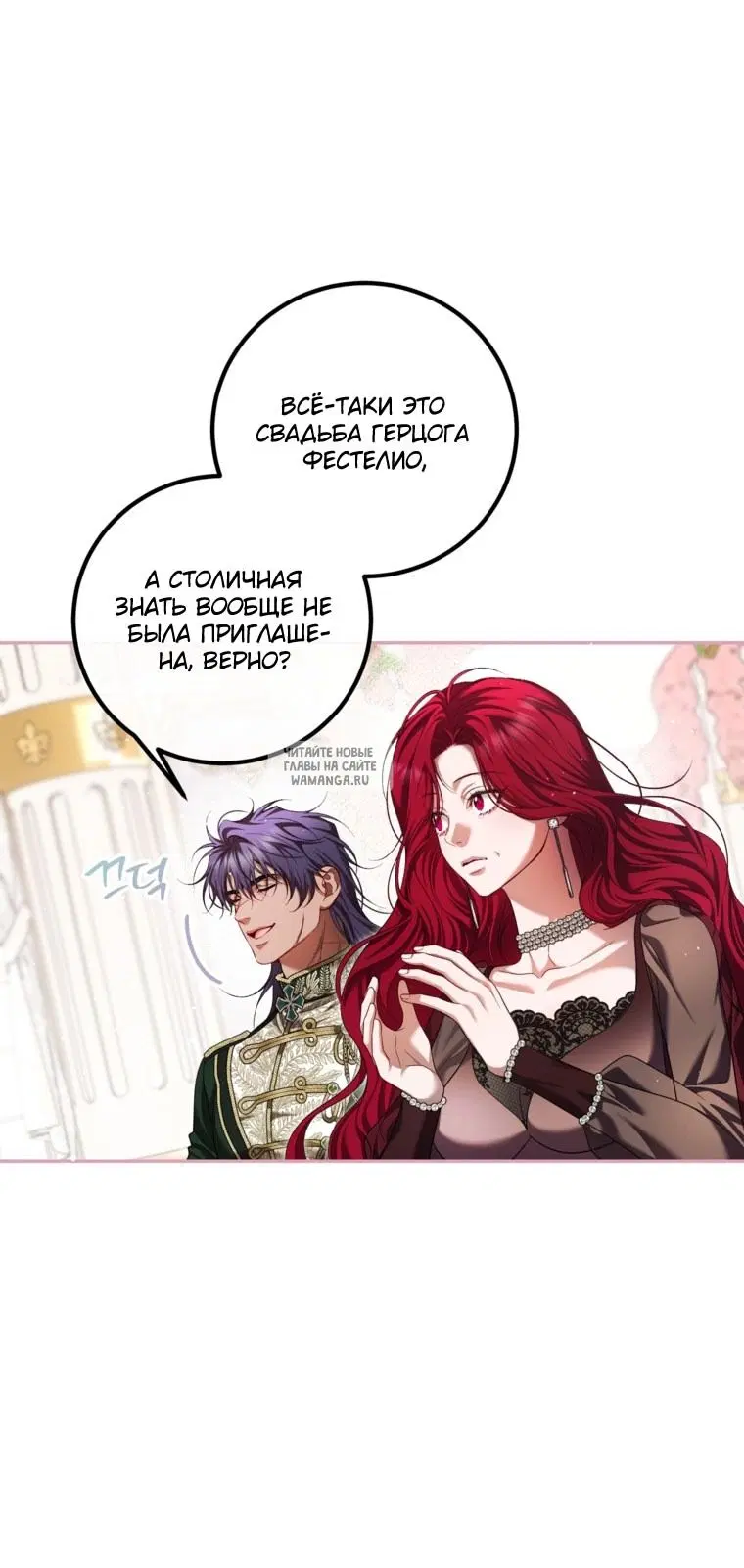 Page 25.000