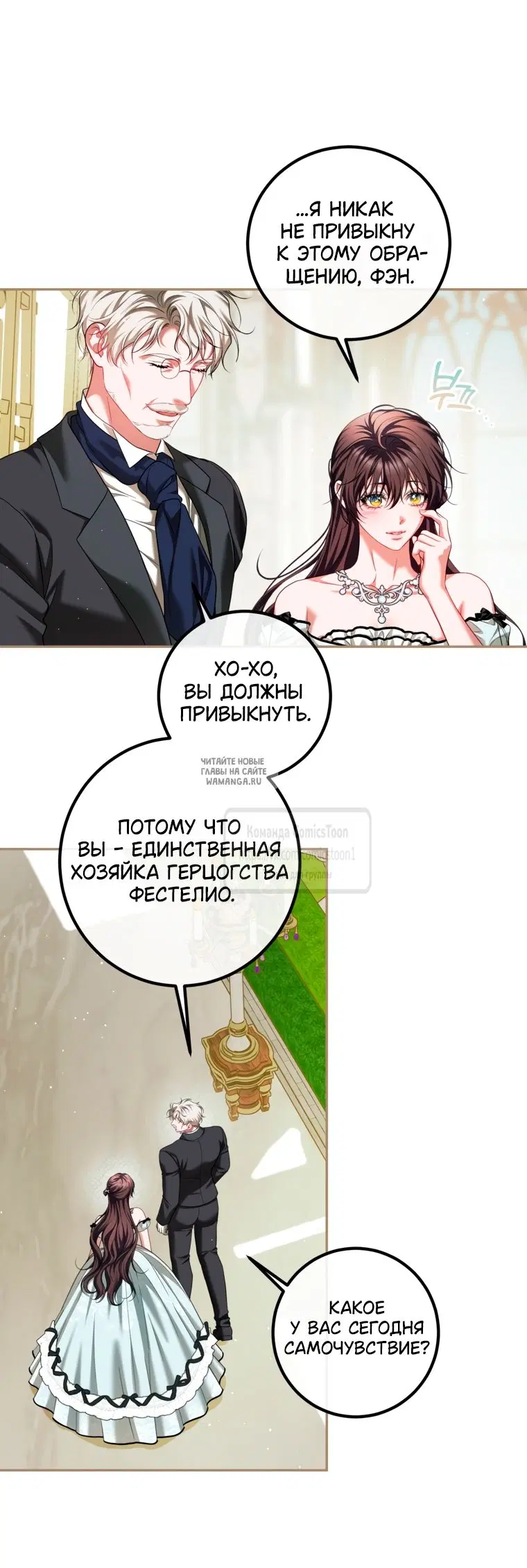 Page 25.000
