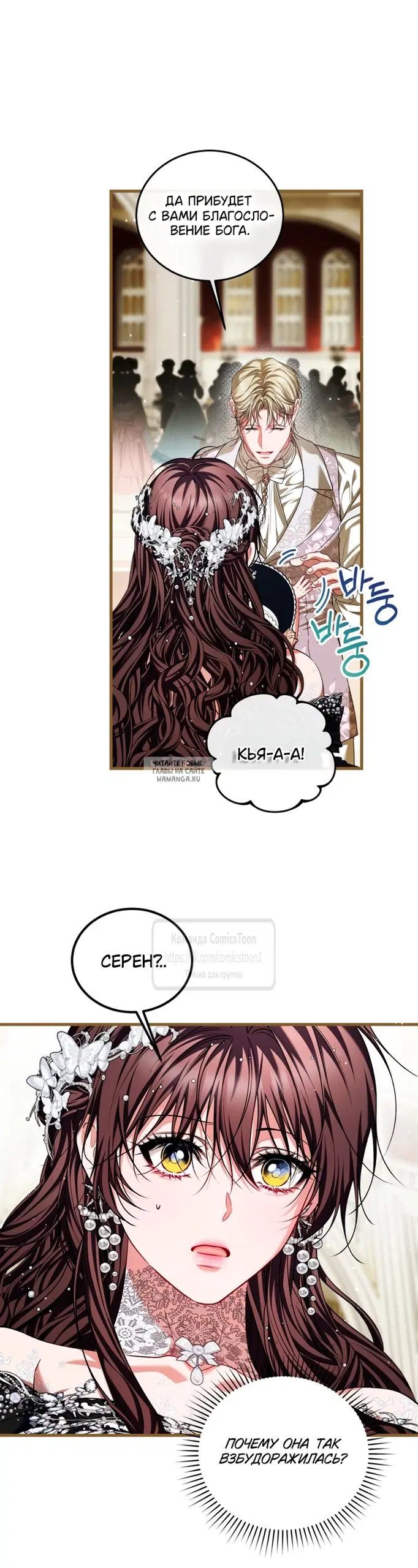 Page 25.000