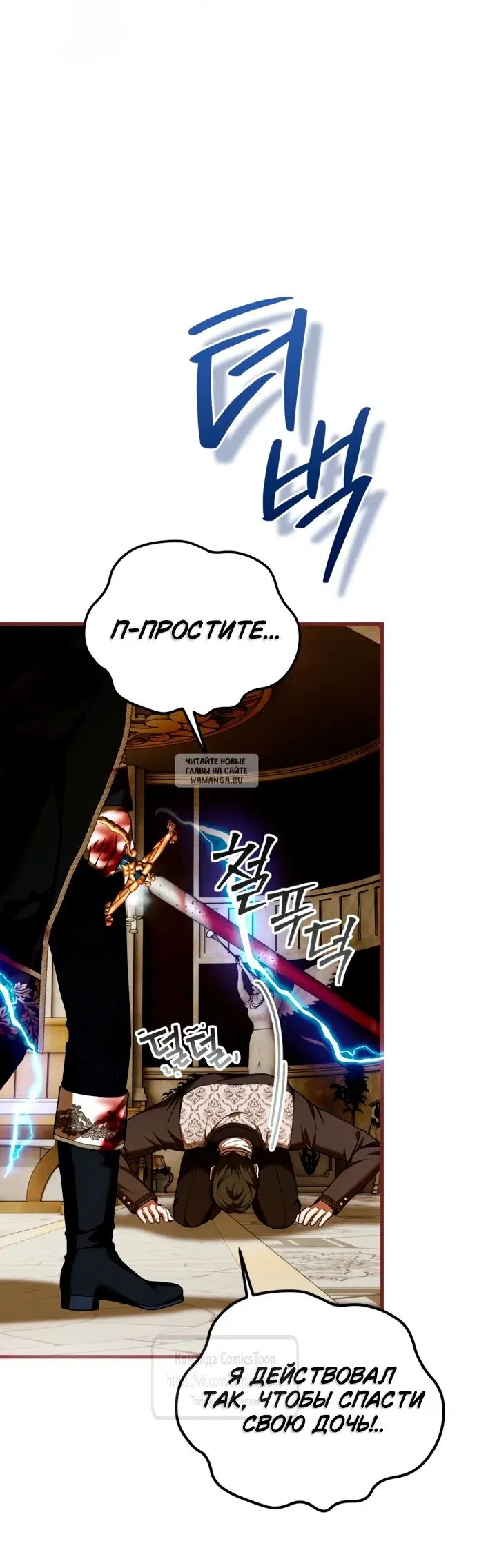 Page 25.000