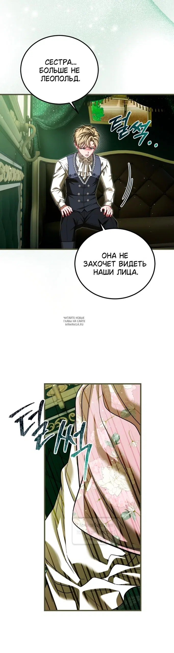 Page 27.000