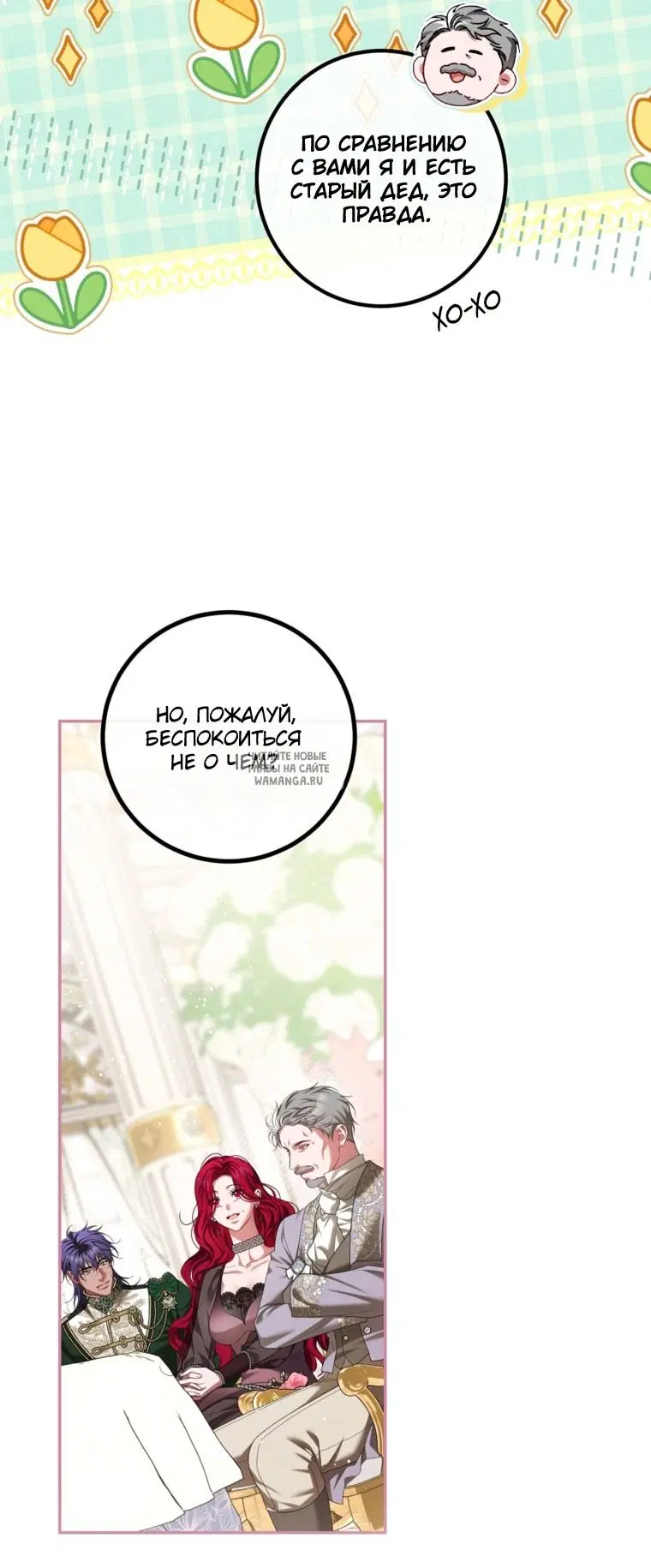 Page 28.000