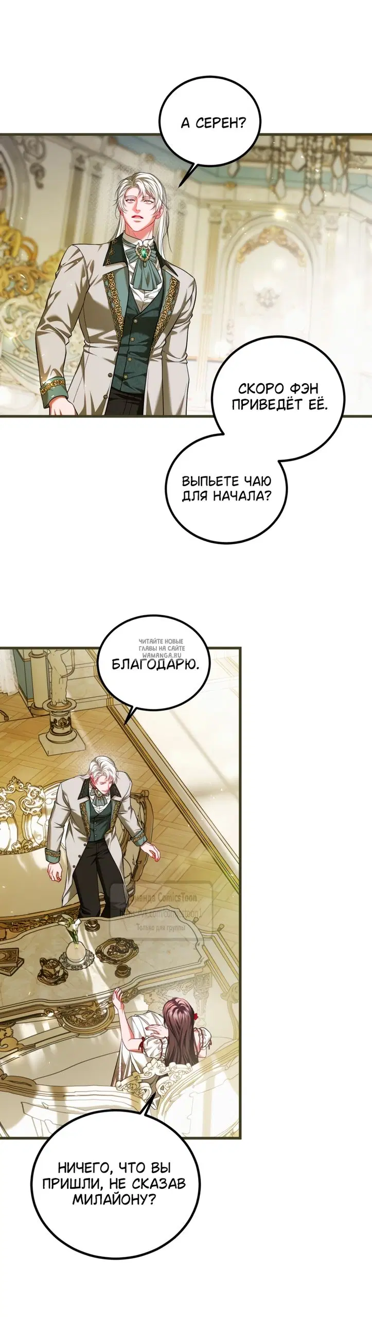 Page 28.000