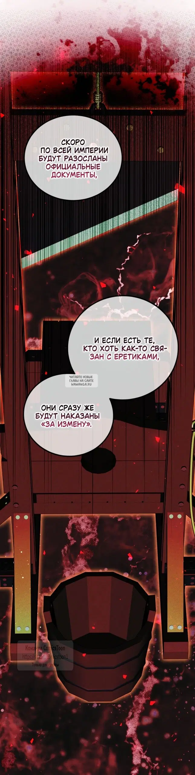 Page 29.000