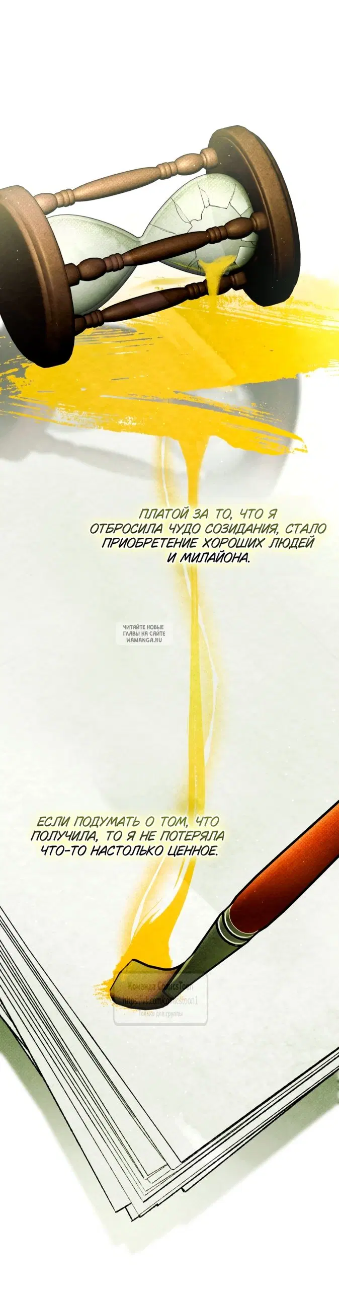 Page 20.000