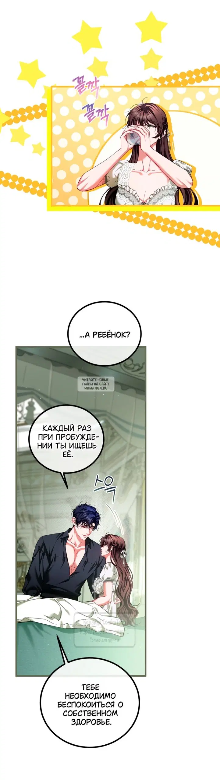 Page 20.000