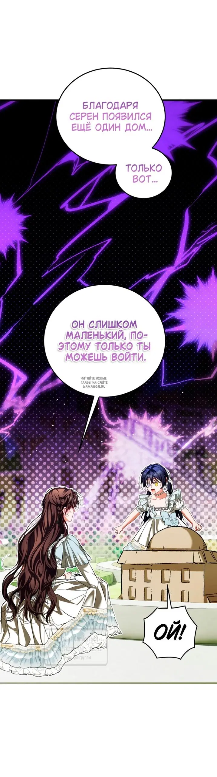 Page 20.000