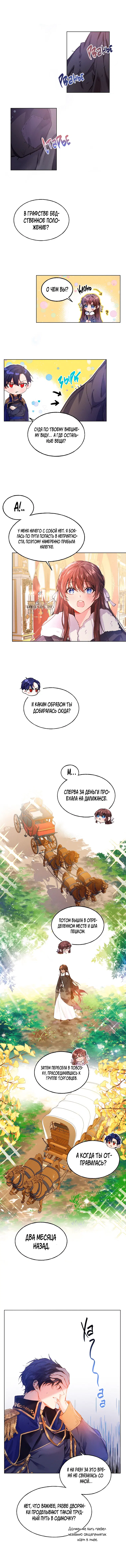 Page 2.001