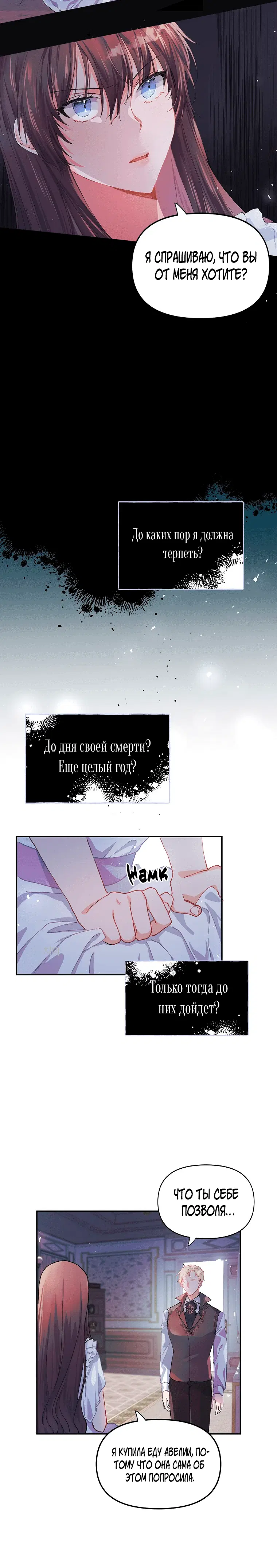 Page 2.001