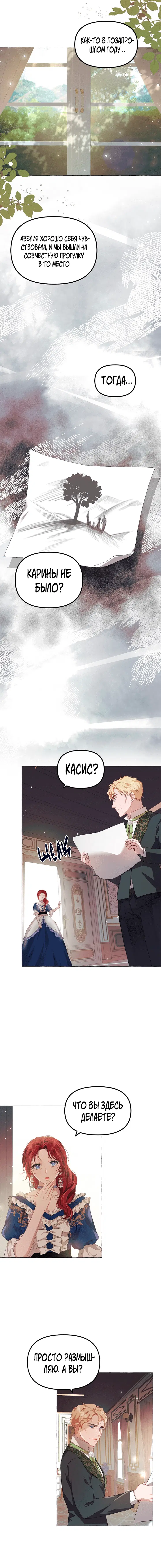 Page 2.001
