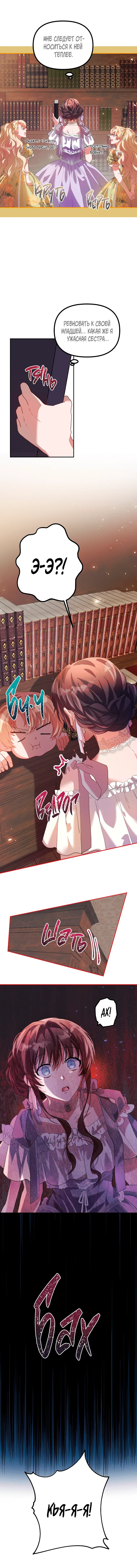 Page 2.001