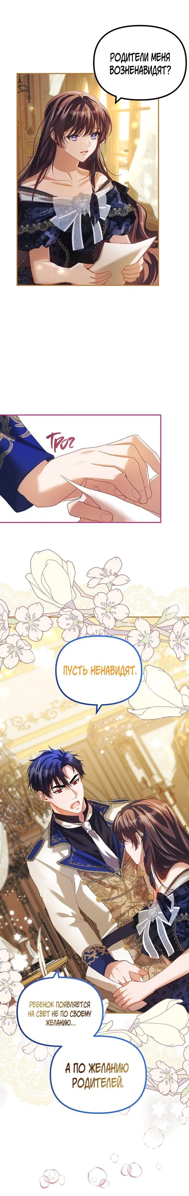 Page 2.001