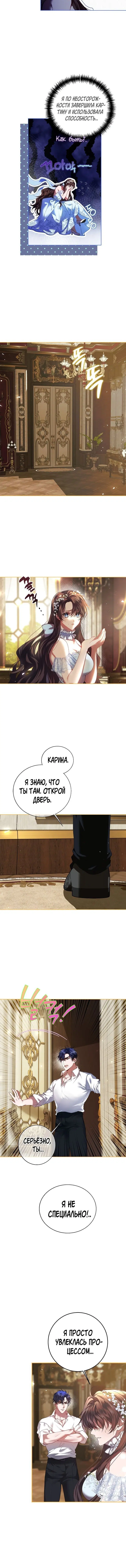 Page 2.001