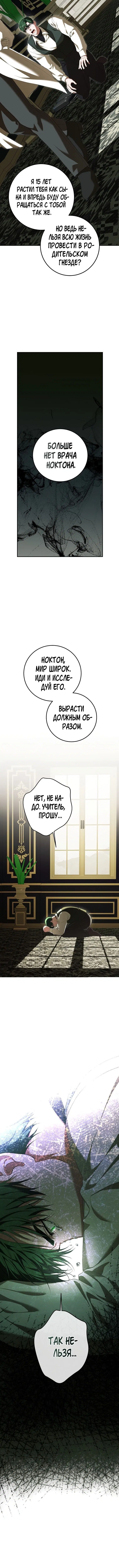 Page 2.001