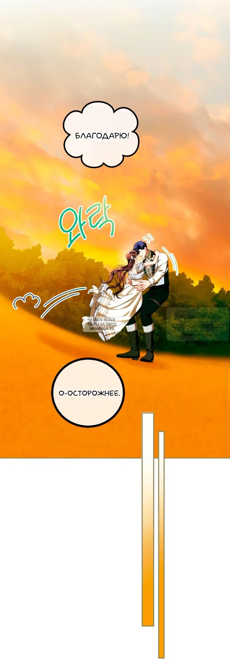 Page 23.000
