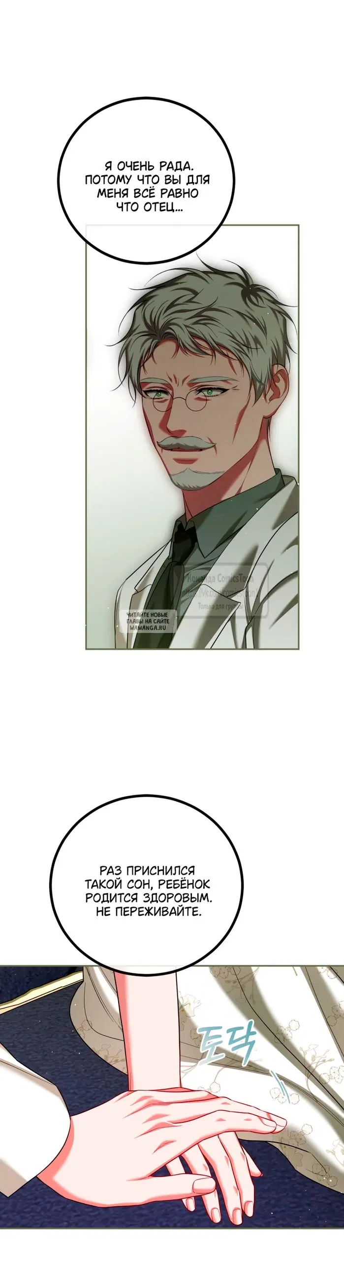 Page 23.000