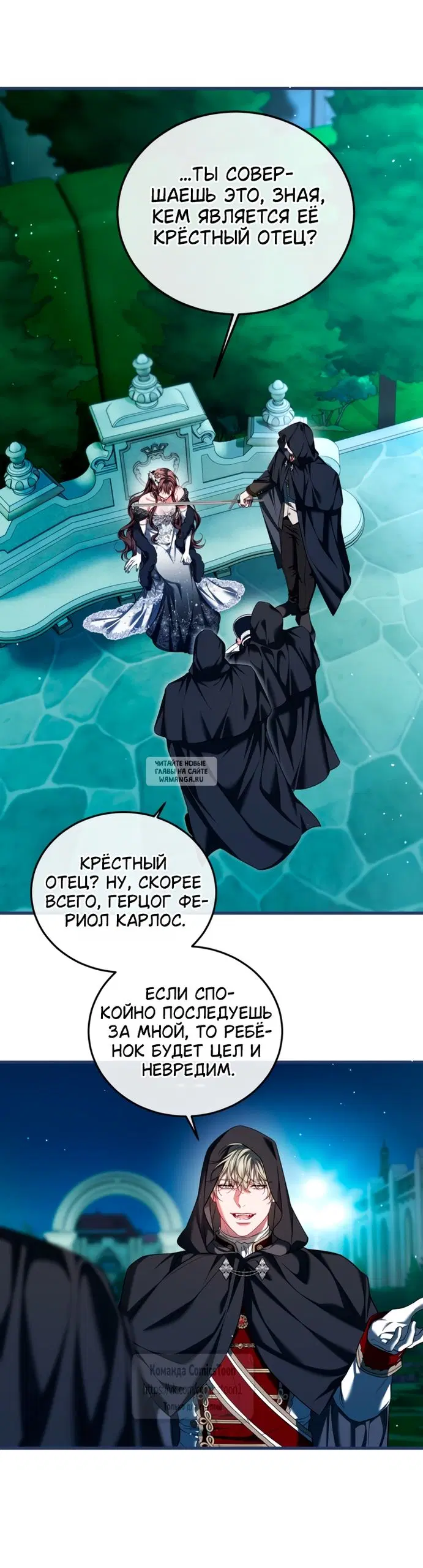 Page 23.000