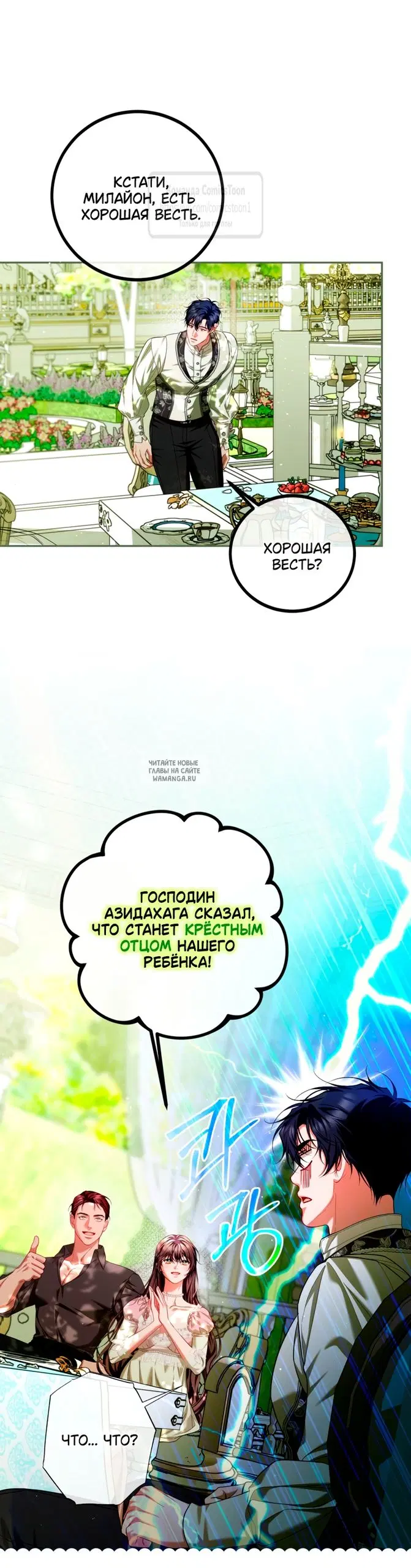 Page 34.000