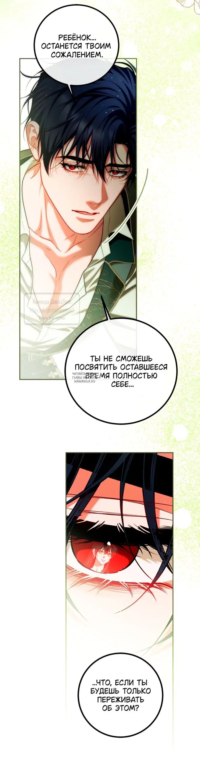 Page 36.000