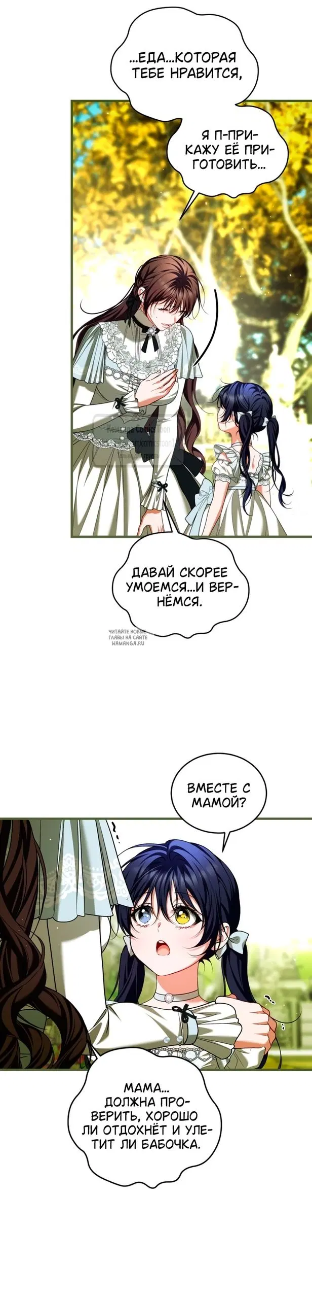 Page 30.000