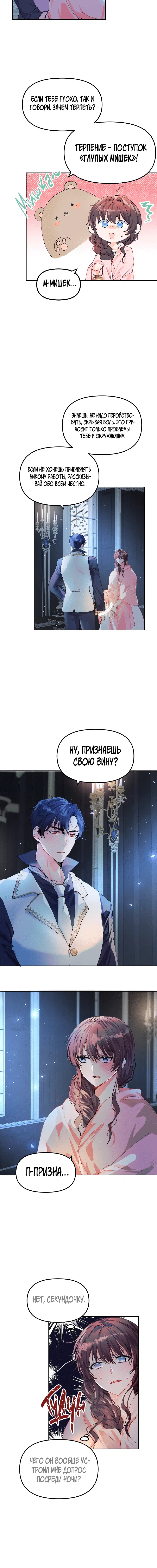 Page 3.001