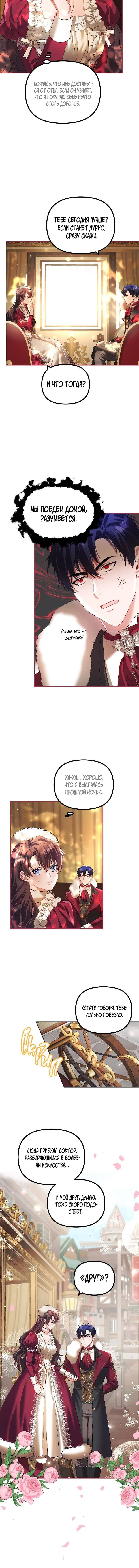Page 3.001